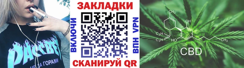 Купить наркотики сайты Наволоки Кокаин Меф СК Марихуана Гашиш