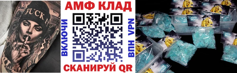 АМФЕТАМИН Розовый Наволоки