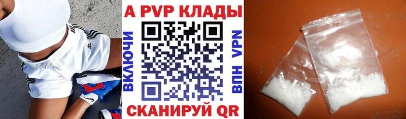 APVP VHQ  Наволоки 