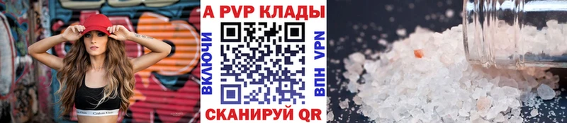 Alpha-PVP кристаллы Наволоки