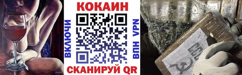 КОКАИН VHQ  Наволоки 