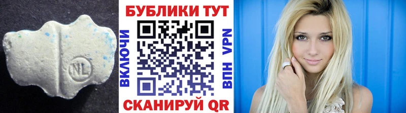 наркота  Наволоки  Экстази 300 mg 