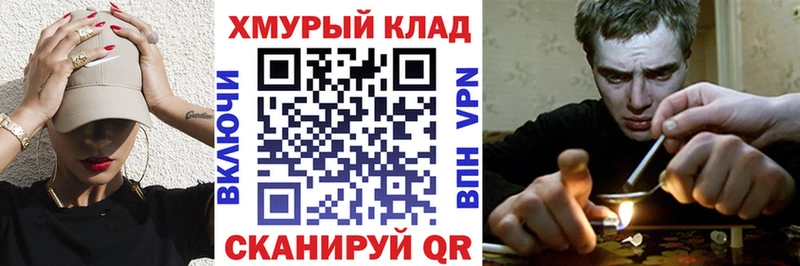 ГЕРОИН хмурый Наволоки