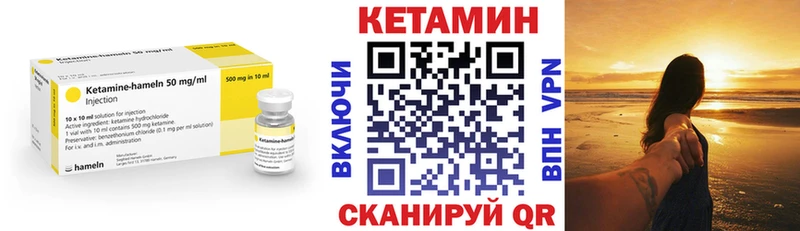 darknet официальный сайт  Наволоки  КЕТАМИН VHQ 