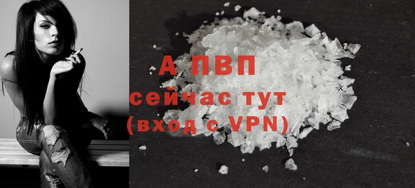 первитин Беломорск