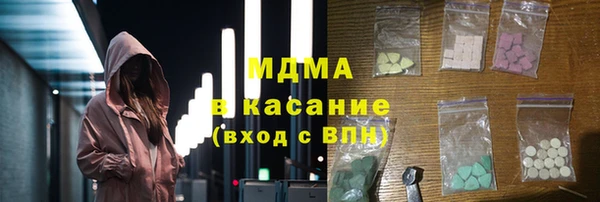 первитин Беломорск