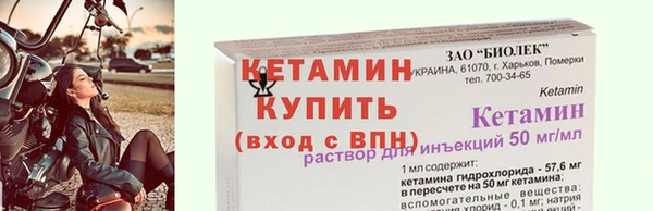 первитин Беломорск