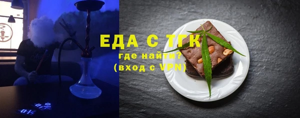 мефедрон мука Белоозёрский