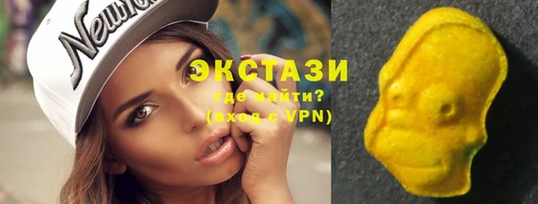 первитин Беломорск