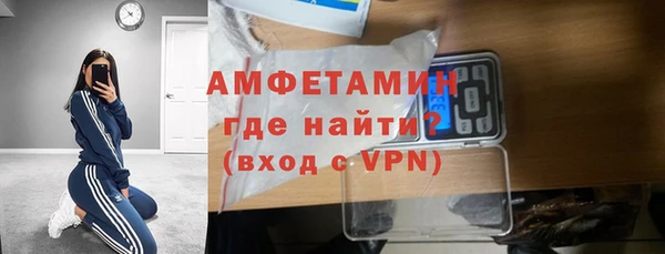 мефедрон мука Белоозёрский