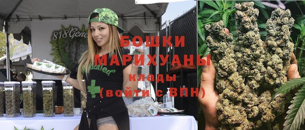 первитин Беломорск