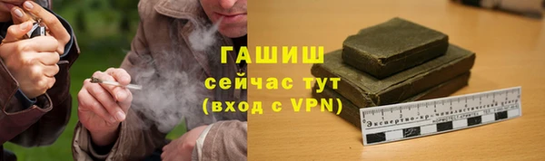первитин Беломорск
