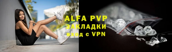 первитин Беломорск