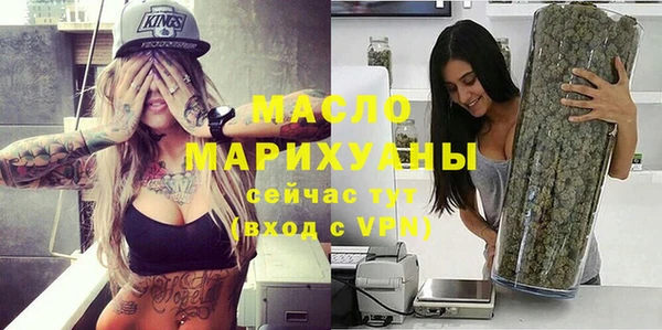 первитин Беломорск