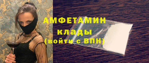 мефедрон мука Белоозёрский