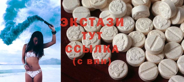 ГАЛЛЮЦИНОГЕННЫЕ ГРИБЫ Белокуриха