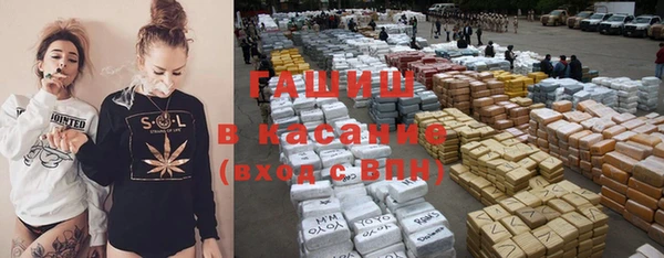 мефедрон мука Белоозёрский