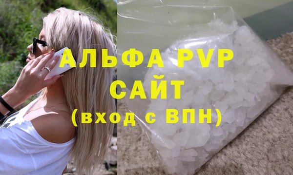 первитин Беломорск