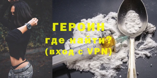 ГАЛЛЮЦИНОГЕННЫЕ ГРИБЫ Белокуриха