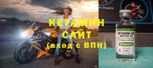 мефедрон мука Белоозёрский