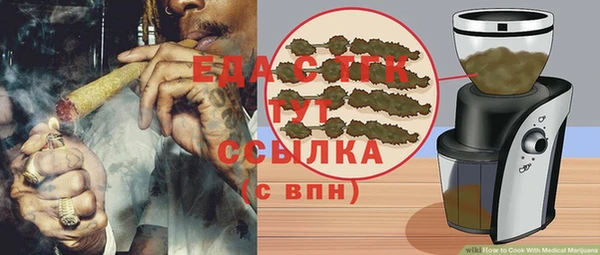 первитин Беломорск