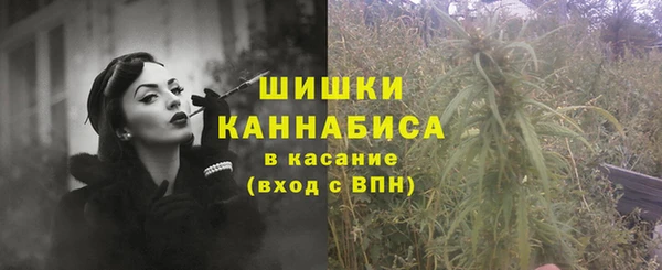 мефедрон мука Белоозёрский