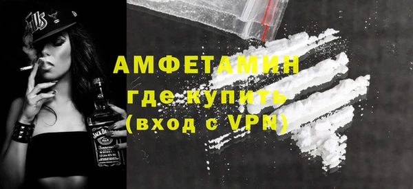 мефедрон мука Белоозёрский