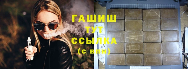 мефедрон мука Белоозёрский