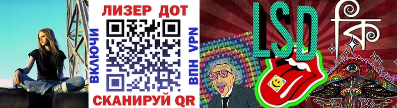 Марки 25I-NBOMe 1,8мг  Наволоки 