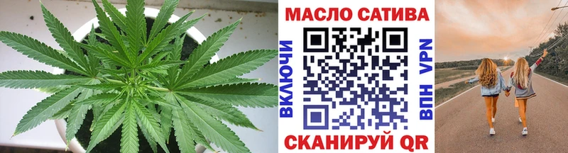 ТГК вейп с тгк  Наволоки 